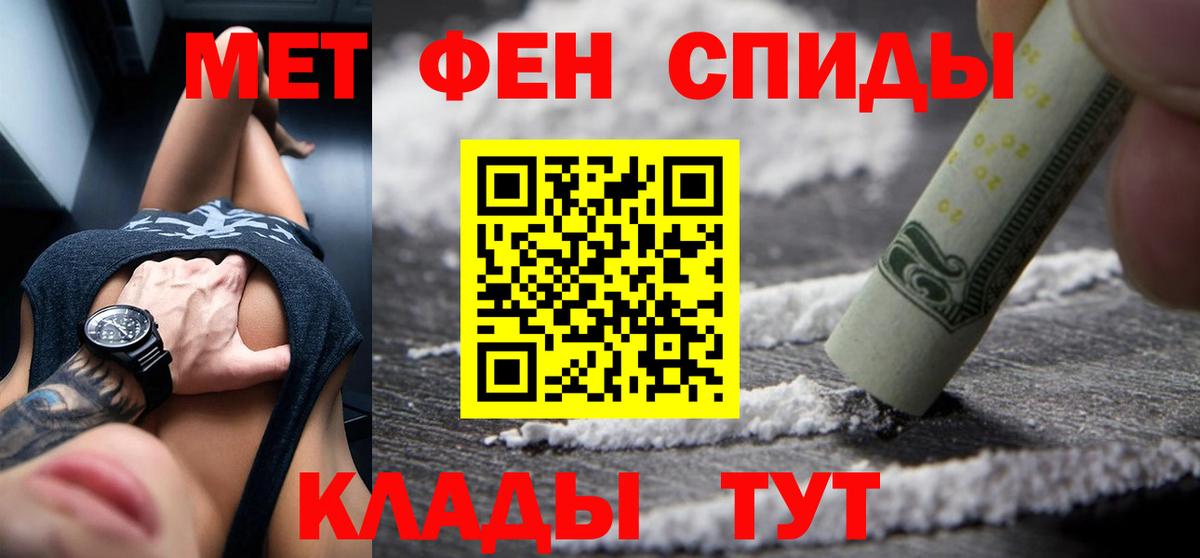 blacksprut   Amphetamine  Вход с VPN  Ижевск  АМФЕТАМИН VHQ  АМФЕТАМИН 