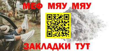 прущие крисы Краснокаменск