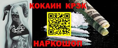 прущие крисы Краснокаменск