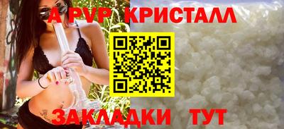прущие крисы Краснокаменск