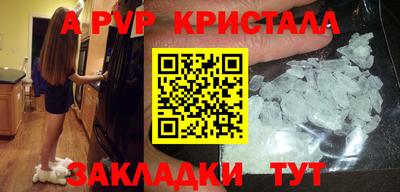 2c-b Краснодар