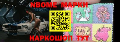 Альфа ПВП Краснознаменск
