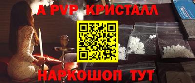 прущие крисы Краснокаменск