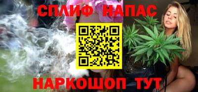 прущие крисы Краснокаменск