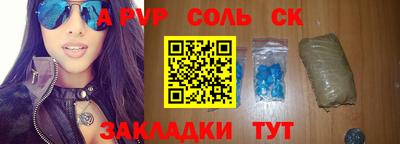 Альфа ПВП Краснознаменск