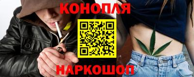 прущие крисы Краснокаменск