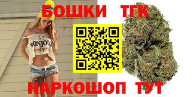 прущие крисы Краснокаменск