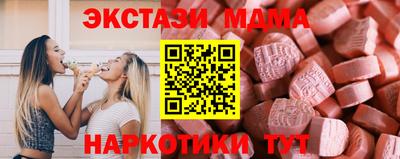 2c-b Краснодар