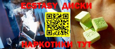 2c-b Краснодар