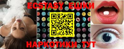 2c-b Краснодар