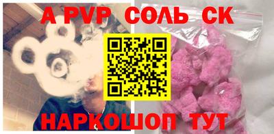 прущие крисы Краснокаменск