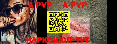 прущие крисы Краснокаменск
