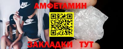 прущие крисы Краснокаменск