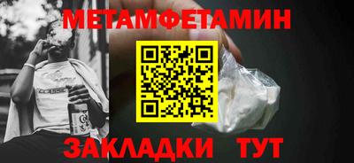 Альфа ПВП Краснознаменск