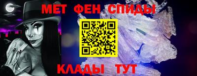 прущие крисы Краснокаменск