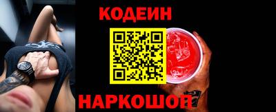 прущие крисы Краснокаменск
