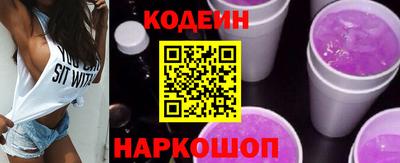 прущие крисы Краснокаменск