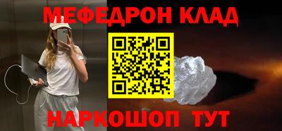 Альфа ПВП Краснознаменск