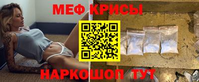 2c-b Краснодар