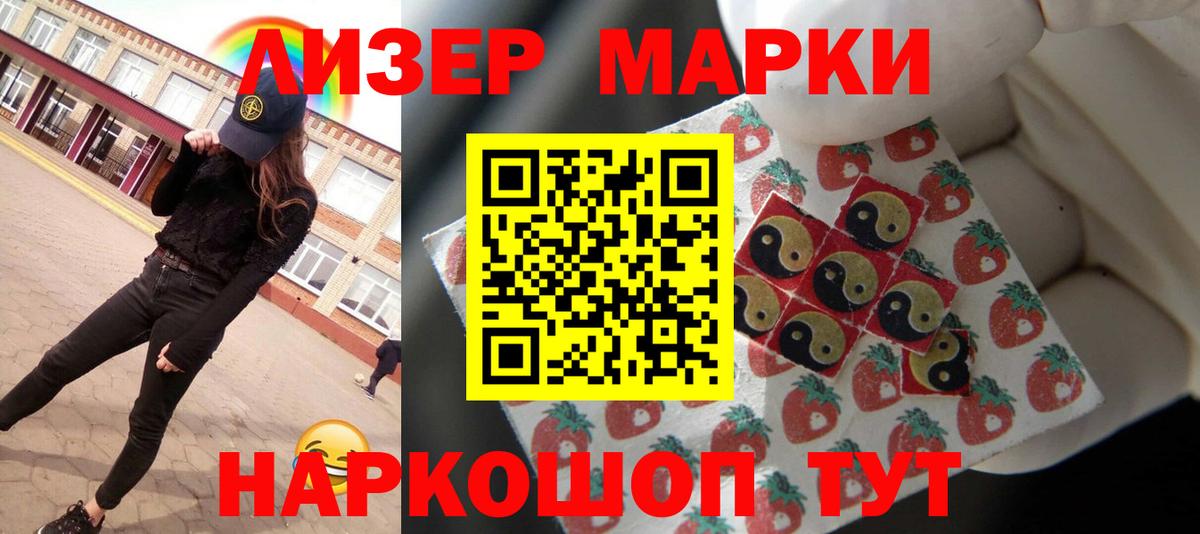 LSD-25 экстази кислота  Лсд 25 экстази кислота  Лсд 25 экстази  Ижевск  Вход с VPN 