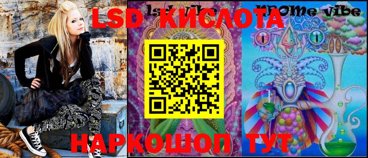 Марки 25I-NBOMe 1500мкг  Вход с VPN  Марки 25I-NBOMe  Ижевск 