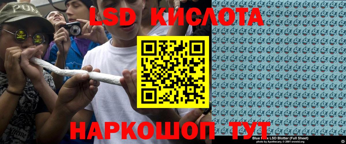 Наркотические марки 1500мкг Ижевск