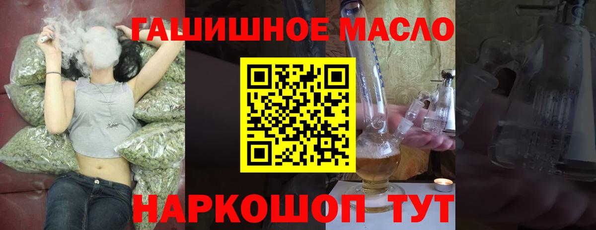 OMG вход  Вход с VPN  где купить наркоту  ТГК вейп  Ижевск  ТГК Wax 