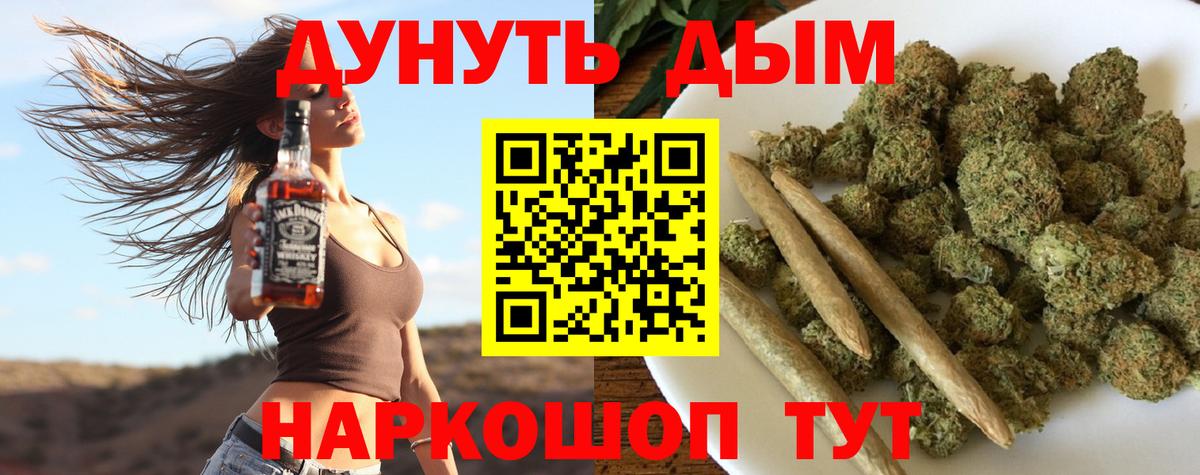 Бошки Шишки OG Kush  Шишки марихуана Ganja  МАРИХУАНА OG Kush  Ижевск  Вход с VPN 